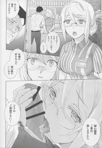 Page 11 of Shoppi! - preview thumbnail