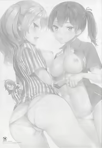 Page 2 of Shoppi! - preview thumbnail