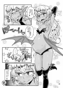 Page 24 of Succubus Love Drive 3 - preview thumbnail
