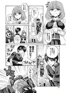 Page 139 of Momoiro School ~ToroPuru Namahame Jugyouchuu~ - preview thumbnail