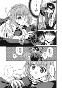 Page 140 of Momoiro School ~ToroPuru Namahame Jugyouchuu~ - preview thumbnail