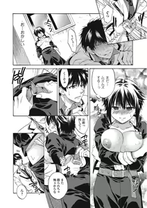 Page 185 of Momoiro School ~ToroPuru Namahame Jugyouchuu~ - preview thumbnail