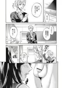 Page 22 of Momoiro School ~ToroPuru Namahame Jugyouchuu~ - preview thumbnail
