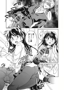 Page 32 of Momoiro School ~ToroPuru Namahame Jugyouchuu~ - preview thumbnail