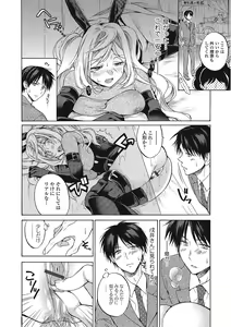 Page 73 of Momoiro School ~ToroPuru Namahame Jugyouchuu~ - preview thumbnail