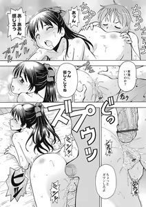 Page 116 of Black Kaigo Helper Zetsurin Ou-tachi no Nikugangu - preview thumbnail