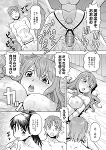 Page 134 of Black Kaigo Helper Zetsurin Ou-tachi no Nikugangu - preview thumbnail