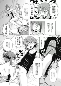 Page 52 of Black Kaigo Helper Zetsurin Ou-tachi no Nikugangu - preview thumbnail