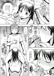Page 93 of Black Kaigo Helper Zetsurin Ou-tachi no Nikugangu - preview thumbnail