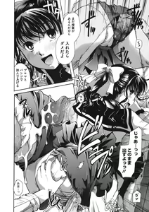 Page 37 of LQ -Little Queen- Vol. 14 - preview thumbnail