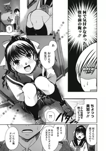 Page 48 of LQ -Little Queen- Vol. 14 - preview thumbnail