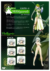 Page 20 of Ikusa Otome Valkyrie 2 Visual Fanbook - preview thumbnail