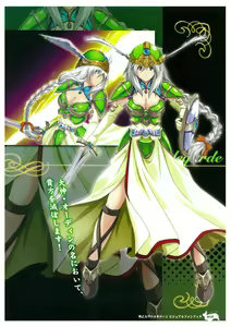 Page 21 of Ikusa Otome Valkyrie 2 Visual Fanbook - preview thumbnail