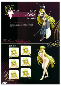 Page 24 of Ikusa Otome Valkyrie 2 Visual Fanbook - preview thumbnail