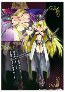 Page 25 of Ikusa Otome Valkyrie 2 Visual Fanbook - preview thumbnail