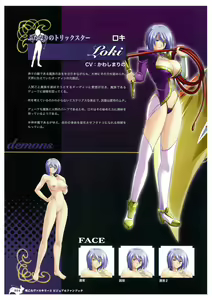 Page 26 of Ikusa Otome Valkyrie 2 Visual Fanbook - preview thumbnail