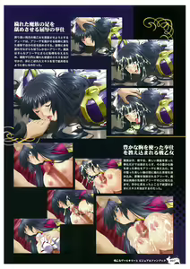 Page 39 of Ikusa Otome Valkyrie 2 Visual Fanbook - preview thumbnail