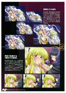 Page 62 of Ikusa Otome Valkyrie 2 Visual Fanbook - preview thumbnail
