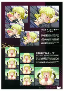Page 63 of Ikusa Otome Valkyrie 2 Visual Fanbook - preview thumbnail