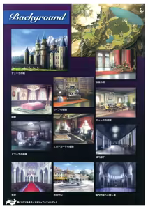 Page 98 of Ikusa Otome Valkyrie 2 Visual Fanbook - preview thumbnail