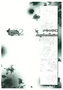 Page 99 of Ikusa Otome Valkyrie 2 Visual Fanbook - preview thumbnail