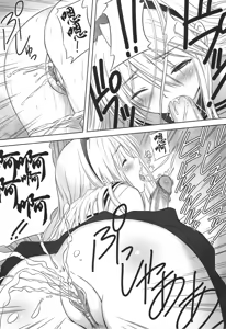 Page 27 of Botan Nabe | 牡丹火鍋 (decensored) - preview thumbnail