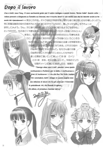 Page 33 of Botan Nabe (decensored) - preview thumbnail