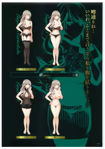 Page 103 of Seishojyo Visual Complete Book - preview thumbnail