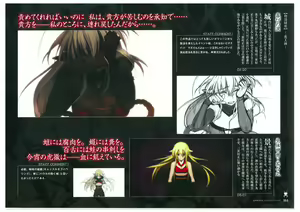 Page 106 of Full Metal Daemon Muramasa Visual Fan Book TECH GIAN STYLE - preview thumbnail