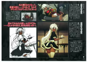 Page 124 of Full Metal Daemon Muramasa Visual Fan Book TECH GIAN STYLE - preview thumbnail