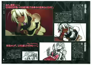 Page 125 of Full Metal Daemon Muramasa Visual Fan Book TECH GIAN STYLE - preview thumbnail