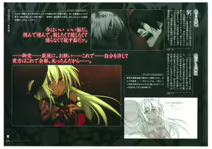 Page 127 of Full Metal Daemon Muramasa Visual Fan Book TECH GIAN STYLE - preview thumbnail