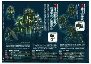 Page 151 of Full Metal Daemon Muramasa Visual Fan Book TECH GIAN STYLE - preview thumbnail