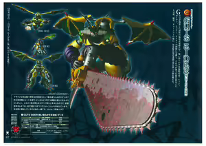 Page 159 of Full Metal Daemon Muramasa Visual Fan Book TECH GIAN STYLE - preview thumbnail