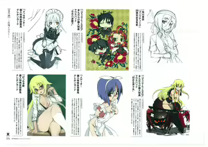 Page 177 of Full Metal Daemon Muramasa Visual Fan Book TECH GIAN STYLE - preview thumbnail