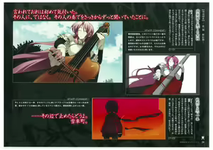 Page 30 of Full Metal Daemon Muramasa Visual Fan Book TECH GIAN STYLE - preview thumbnail