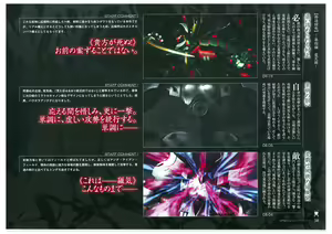 Page 52 of Full Metal Daemon Muramasa Visual Fan Book TECH GIAN STYLE - preview thumbnail
