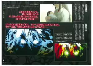 Page 55 of Full Metal Daemon Muramasa Visual Fan Book TECH GIAN STYLE - preview thumbnail