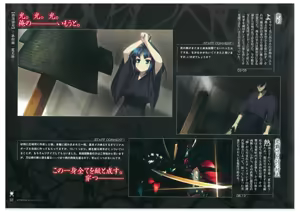 Page 59 of Full Metal Daemon Muramasa Visual Fan Book TECH GIAN STYLE - preview thumbnail