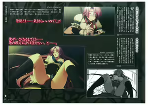 Page 89 of Full Metal Daemon Muramasa Visual Fan Book TECH GIAN STYLE - preview thumbnail