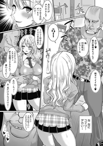Page 126 of COMIC Shingeki 2017-05 - preview thumbnail