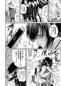 Page 205 of COMIC Shingeki 2017-05 - preview thumbnail