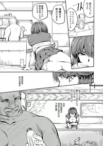 Page 235 of COMIC Shingeki 2017-05 - preview thumbnail