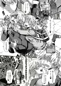 Page 362 of COMIC Shingeki 2017-05 - preview thumbnail