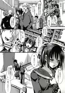 Page 365 of COMIC Shingeki 2017-05 - preview thumbnail