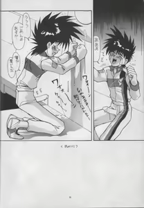 Page 35 of Aido 10 - preview thumbnail