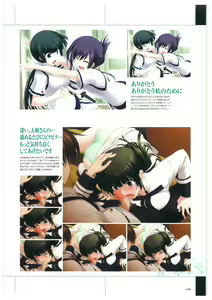 Page 112 of Maji de Watashi ni Koi Shinasai Visual Fan Book - preview thumbnail