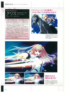 Page 115 of Maji de Watashi ni Koi Shinasai Visual Fan Book - preview thumbnail