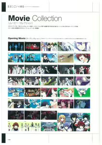Page 151 of Maji de Watashi ni Koi Shinasai Visual Fan Book - preview thumbnail