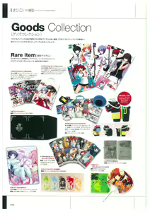 Page 159 of Maji de Watashi ni Koi Shinasai Visual Fan Book - preview thumbnail